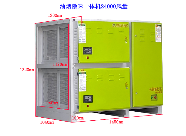 頻繁開關油煙凈化器可以省電嗎?油煙凈化器省電誤區(qū)